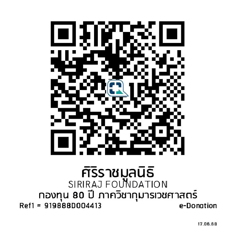 e-donation